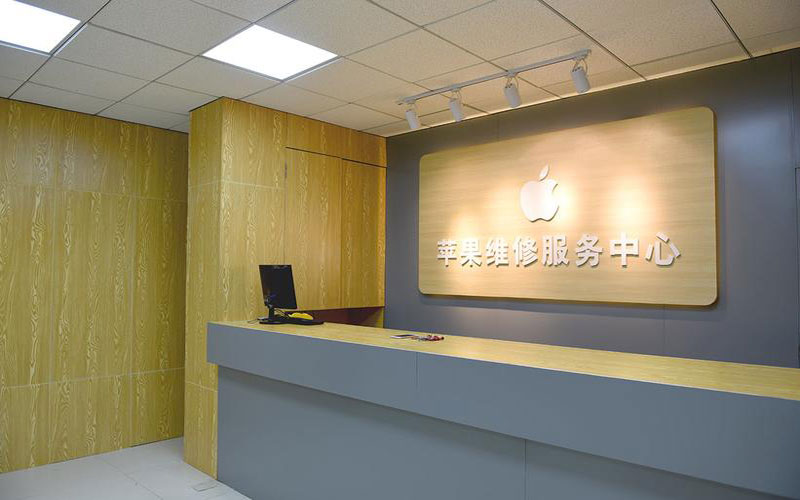 铜川上海苹果维修服务网点